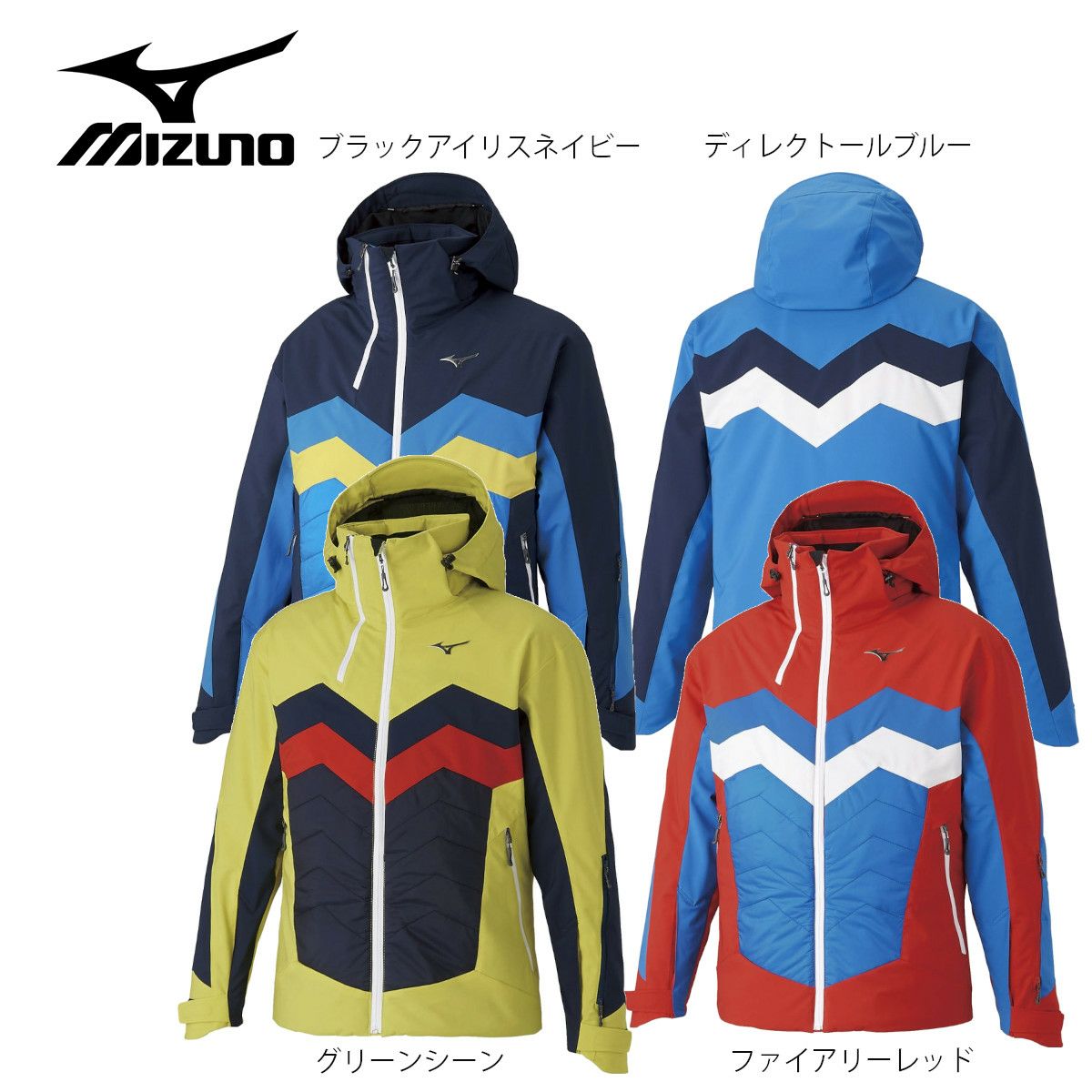 n*j様 ミズノ　ブレサーモ　スキーウェアセット スキーウェア メンズ スキージャケット ミズノ MIZUNO レディース