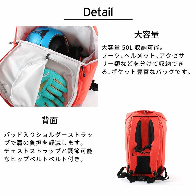 Atomic RS スキー用バックパック Amazon.co.jp: ATOMIC(アトミック) スキースキーバッグ RS PACK 50L