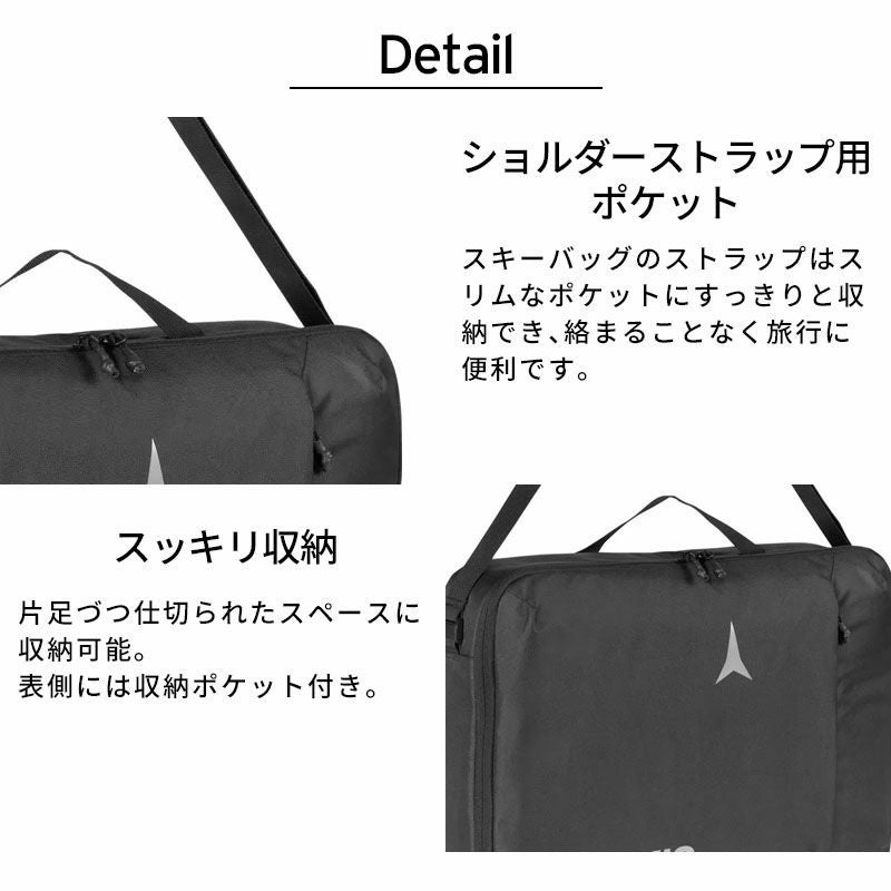 ATOMIC アトミック ブーツバッグ ＜2026＞ BOOT CASE ブーツ ケース