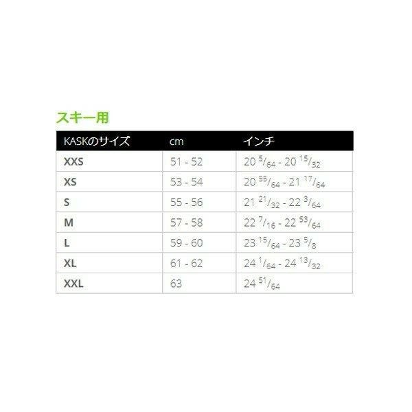 KASK カスク スキー ヘルメット メンズ レディース 2023 CHROME