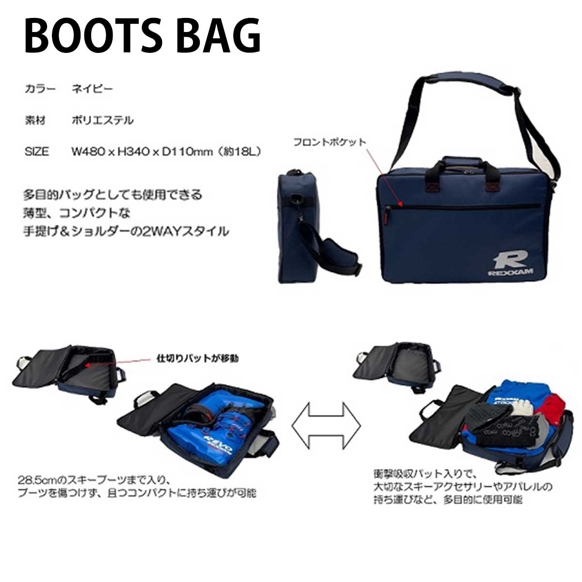 REXXAM レクザム ブーツバッグ ＜2027＞ BOOTS BAG NEWモデル なら
