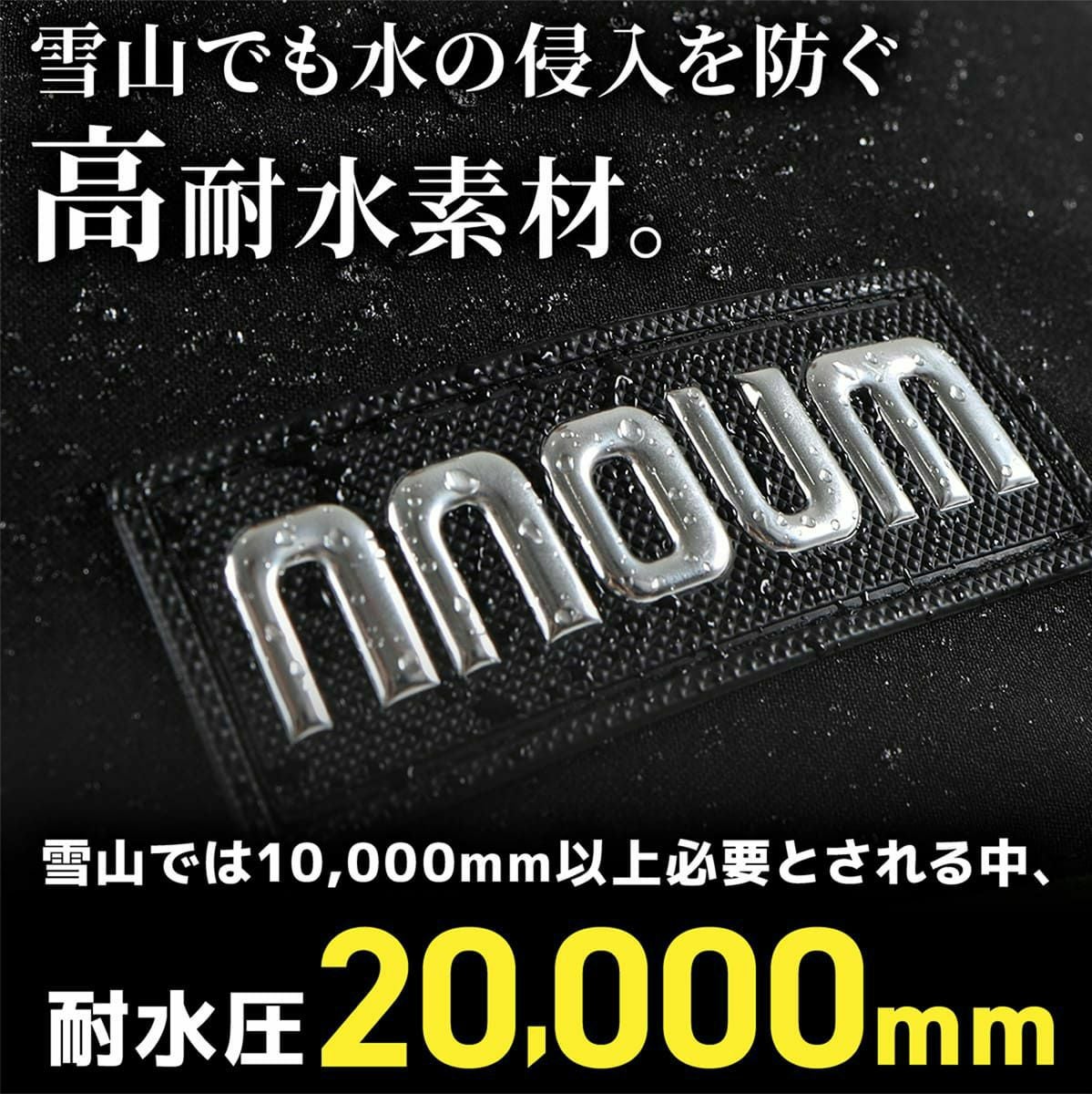 スキーウェア メンズ 上下セット ハイブランドと同工場で安心の品質 耐