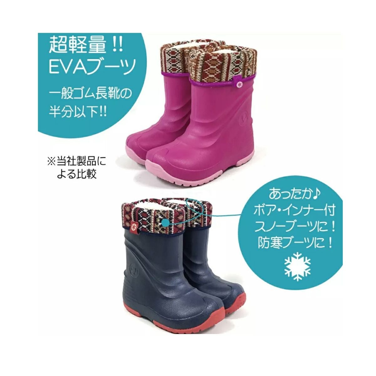 POOKIES プーキーズ ジュニア キッズ スノーシューズ スノーブーツ