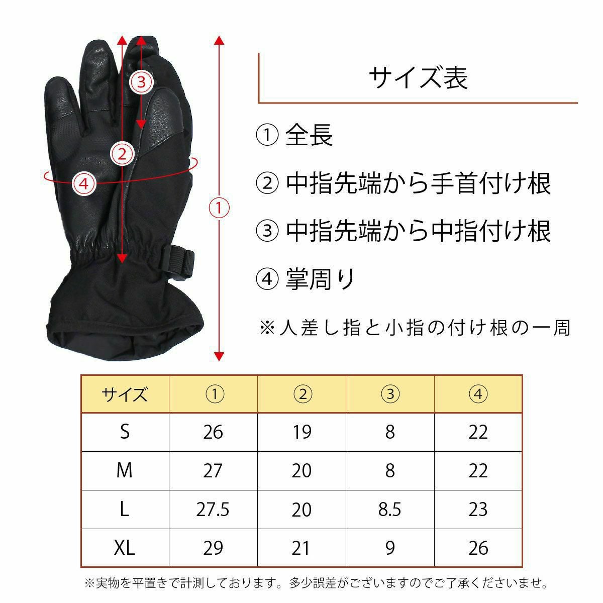スキーグローブ メンズ 手袋 ハイブランドと同工場で安心の品質 耐水圧