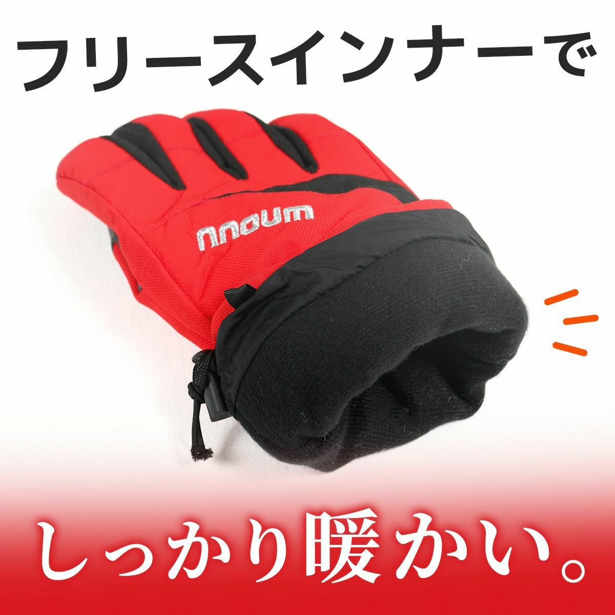 スキーグローブ メンズ 手袋 ハイブランドと同工場で安心の品質 耐水圧