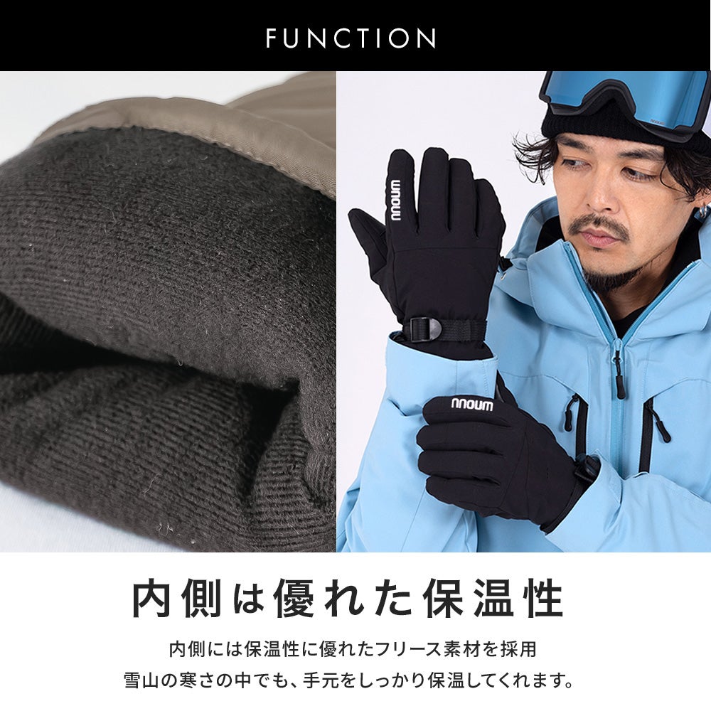 スキーグローブ メンズ 手袋 NNOUM ノアム スノボ アウトドア 軽量