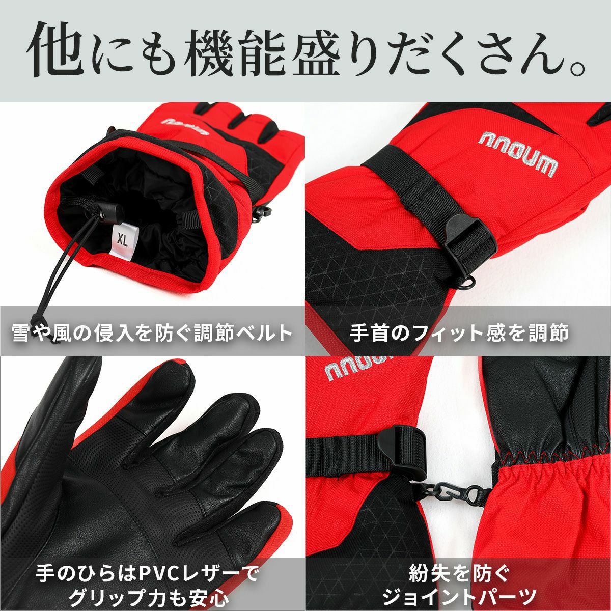 スキーグローブ メンズ 手袋 ハイブランドと同工場で安心の品質 耐水圧