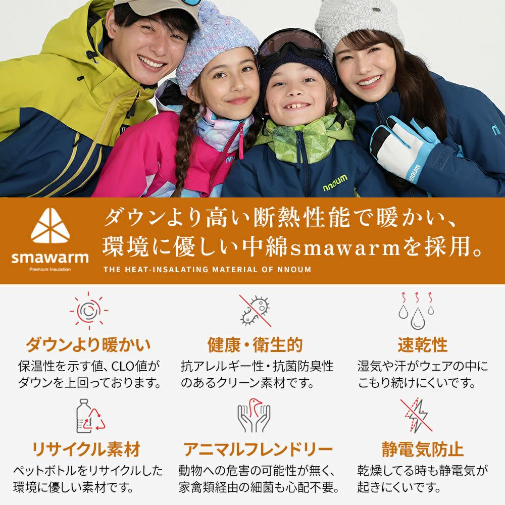 スキーウェア メンズ 上下セット 動きやすさNo.1 耐水圧10,000ml NNOUM