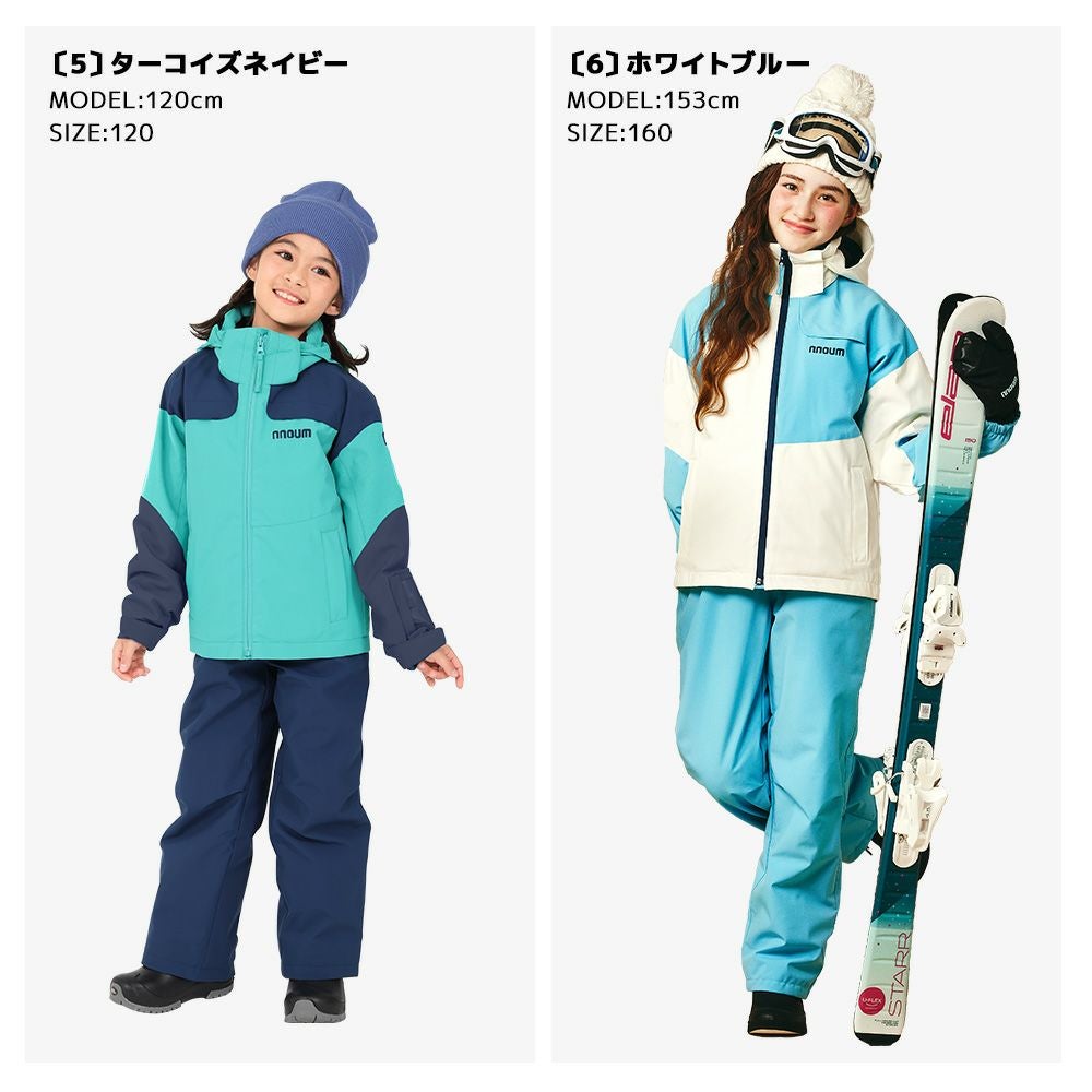 スキーウェア キッズ ジュニア 上下セット スノーウェア スノーボード