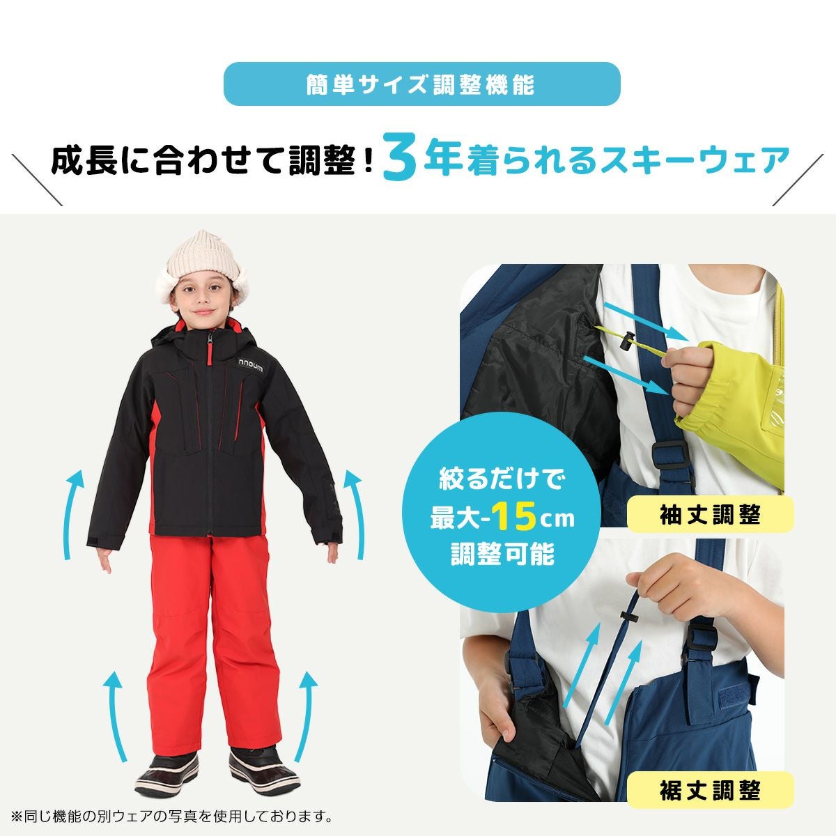 スキーウェア スノボーウェア キッズ NNOUM スキーウェア キッズ ジュニア 上下セット スノーウェア