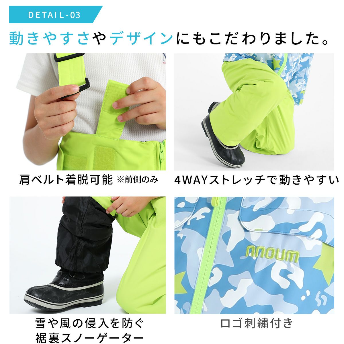 スキーウェア キッズ ジュニア 上下セット スノーウェア スノーボード