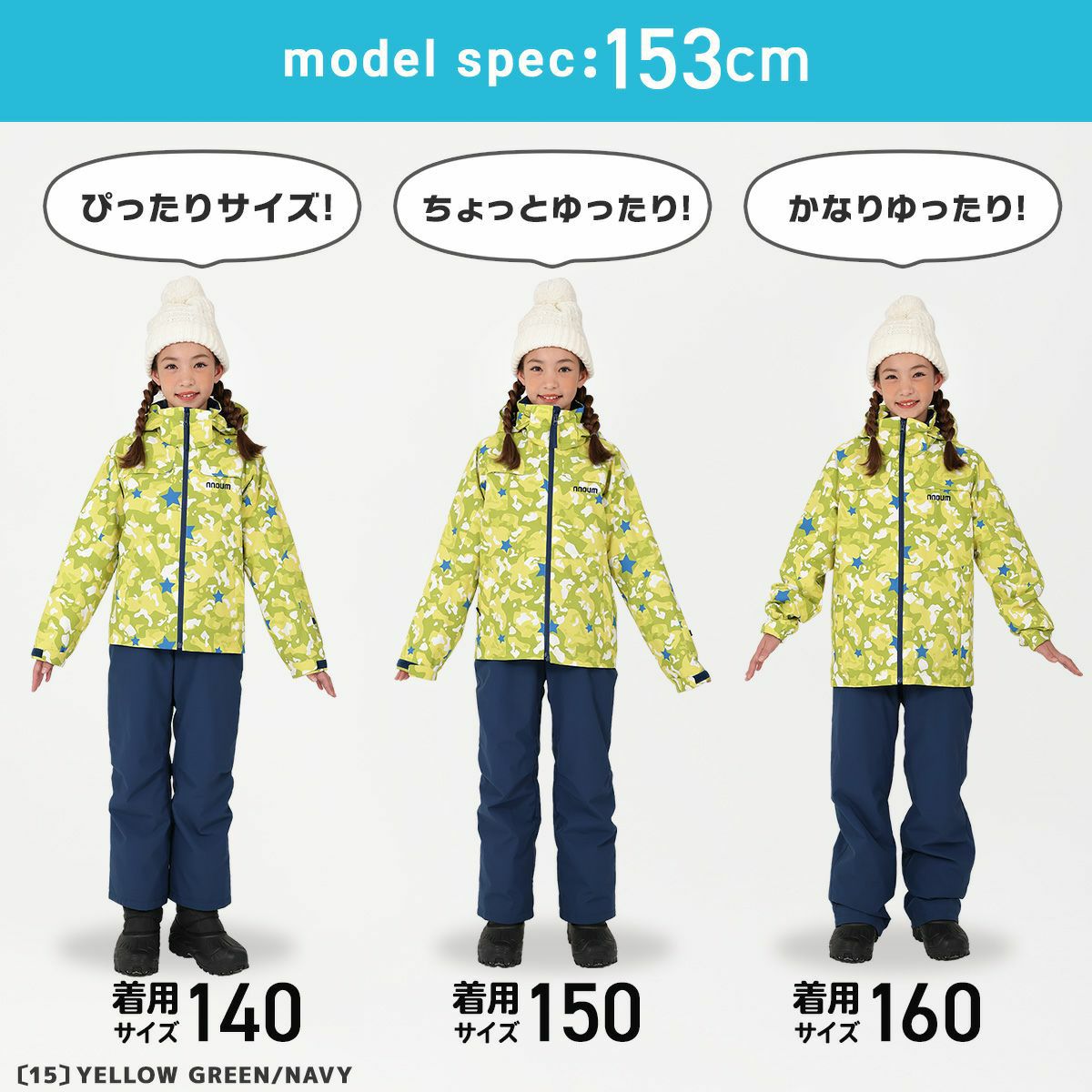 【新品未使用】nnoum 子供用スキーウェア 120 上下セット スノボーウェア 楽天市場】スキーウェア キッズ ジュニア 上下セット 動きやすさNo.1
