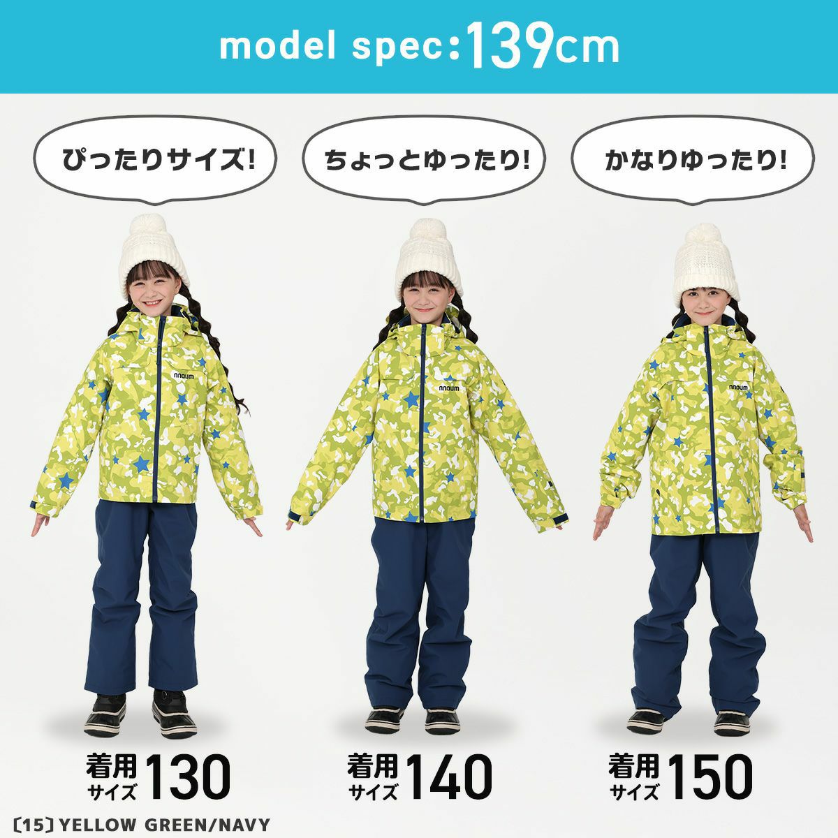 スキーウェア キッズ ジュニア 上下セット スノーウェア スノーボード