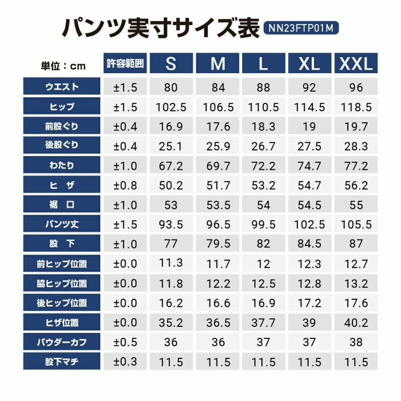 スキーウェア メンズ 上下セット ハイブランドと同工場で安心の品質 耐