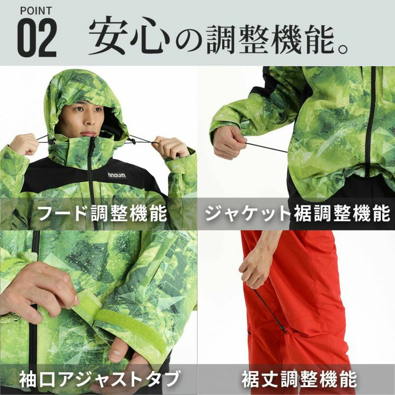 スキーウェア メンズ 上下セット ハイブランドと同工場で安心の品質 耐