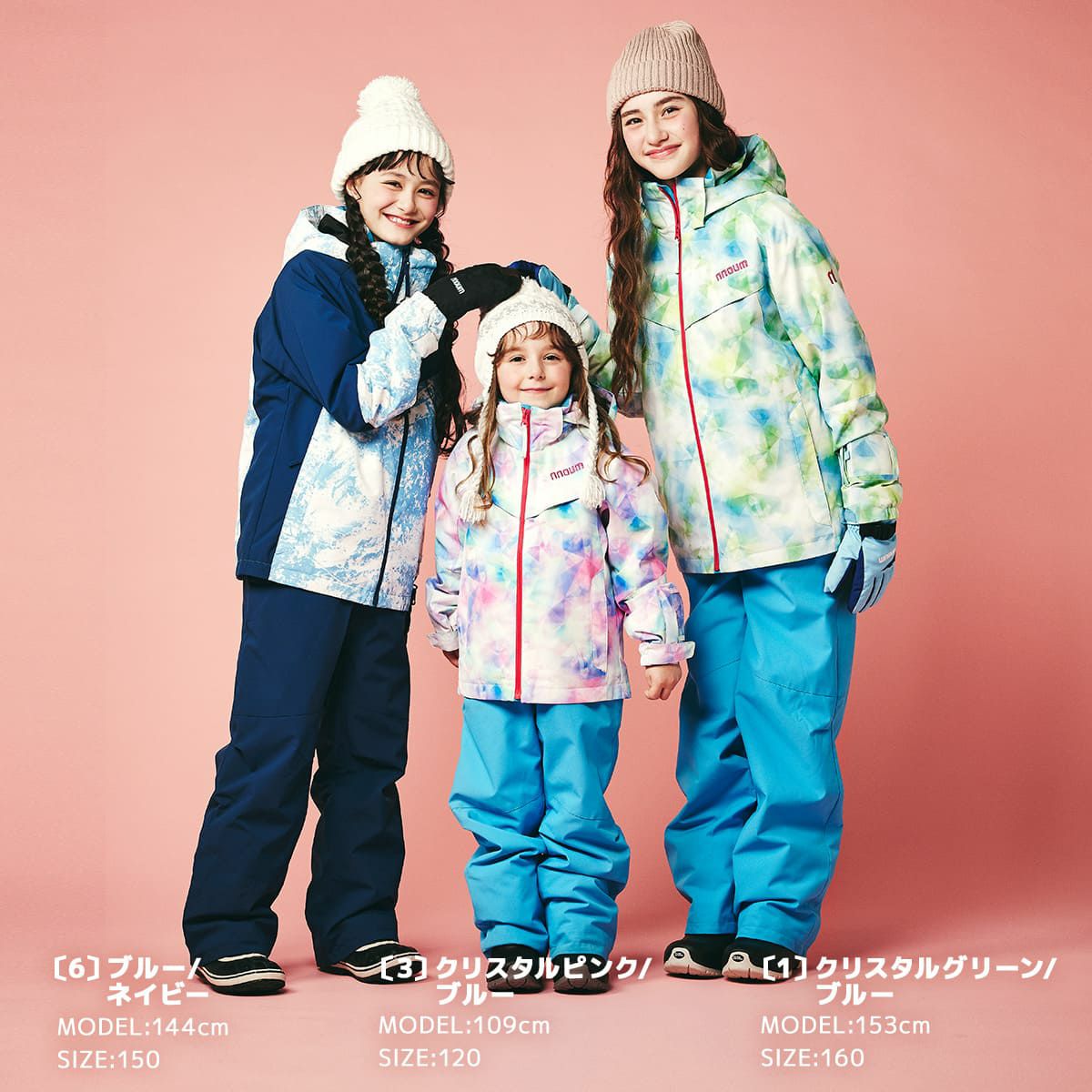 子ども用スキーウェア（青・ピンク・黄）　ペア姉妹　110＆130 楽天市場】スキーウェア キッズ ジュニア ベビー つなぎ ワンピース