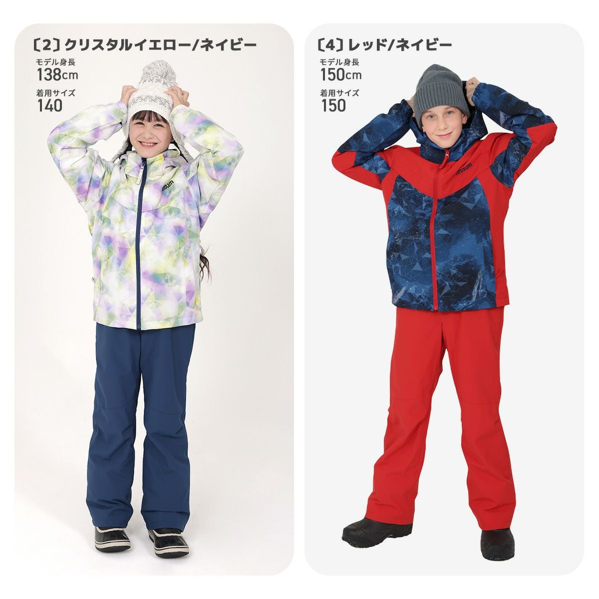 未使用 スパイダー スキーウェア 上下 ジュニア用 子供用 サイズ8 20250225010101.jpg