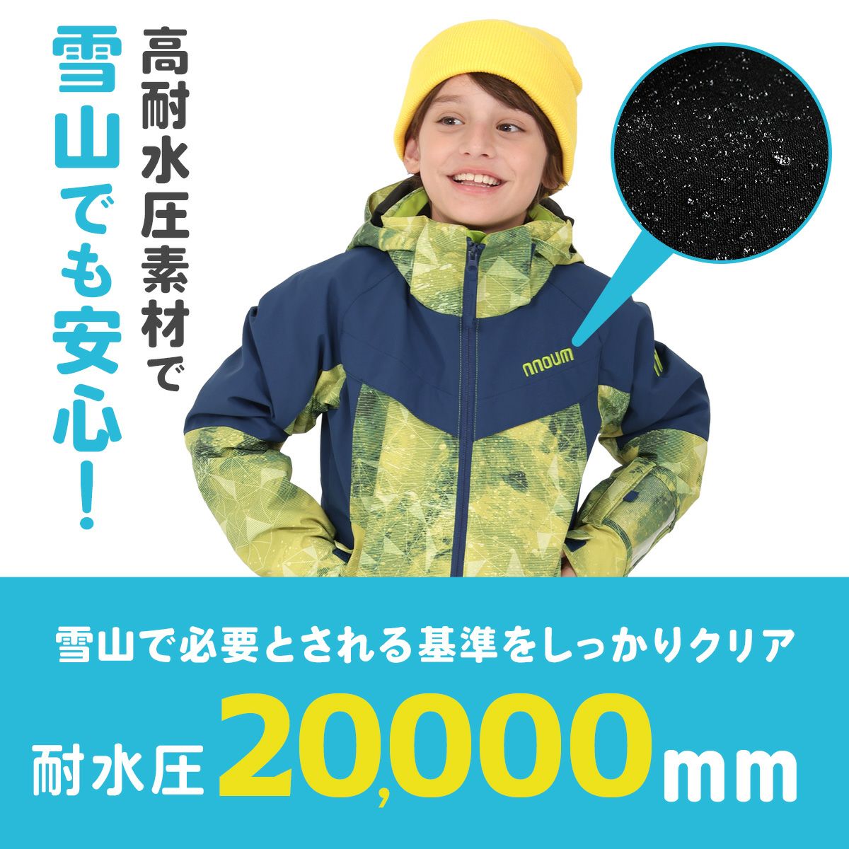 スキーウェア キッズ ジュニア 上下セット 【3年着られる】ハイ