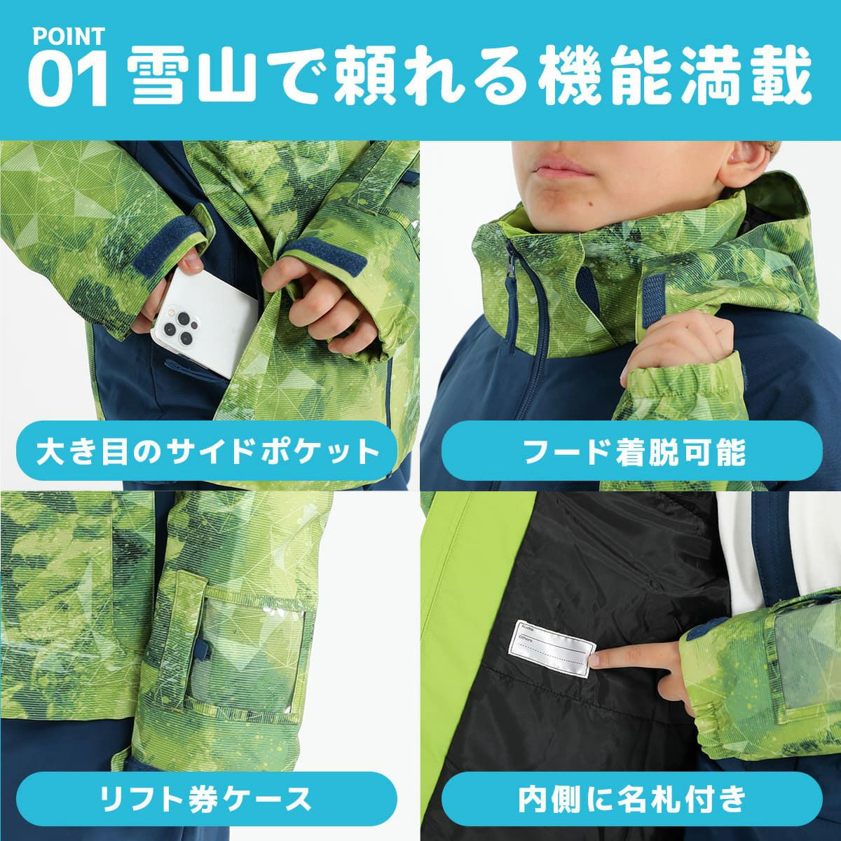 スキーウェア キッズ男児向き 上下セット 耐水圧5000mm サイズ調整 付き スキーウェア キッズ 上下セット 耐水圧5000mm ジュニア \RJ-100ユニ