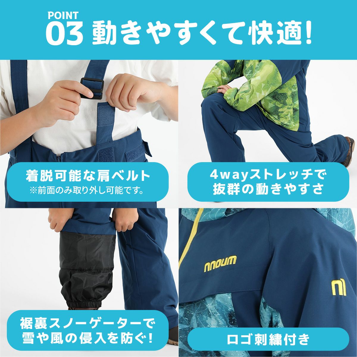 NNOUMキッズスキーウェア130 楽天市場】スキーウェア キッズ ジュニア 上下セット 【3年着られる