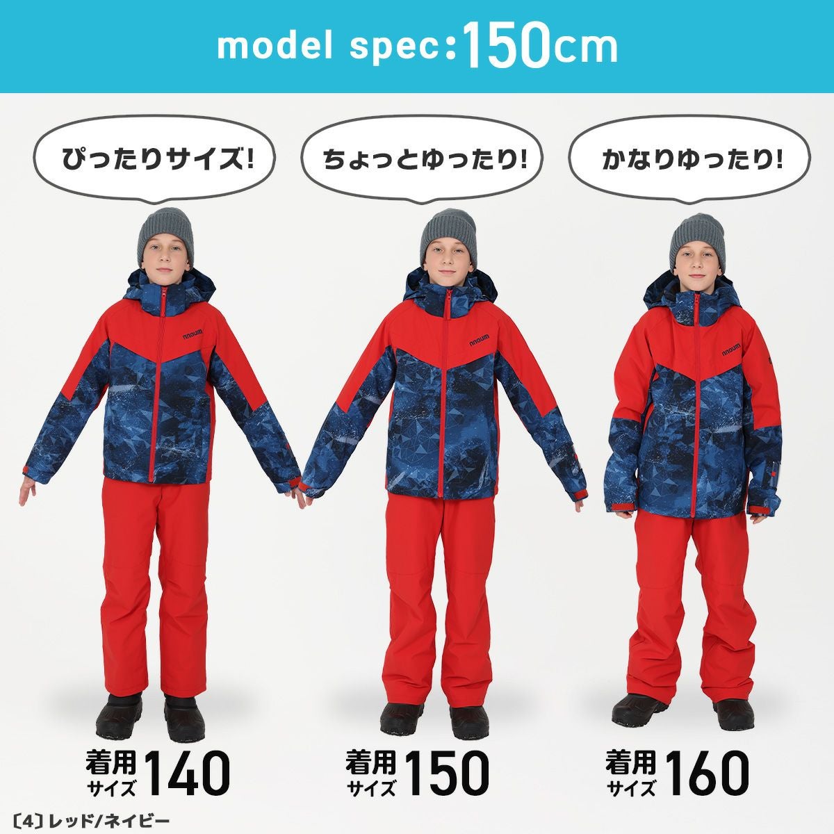 新品　キッズ　スキーウェア　120 yuk（ユック） スキーウェア キッズ 上下 セパレート 超撥水yuk 男の子