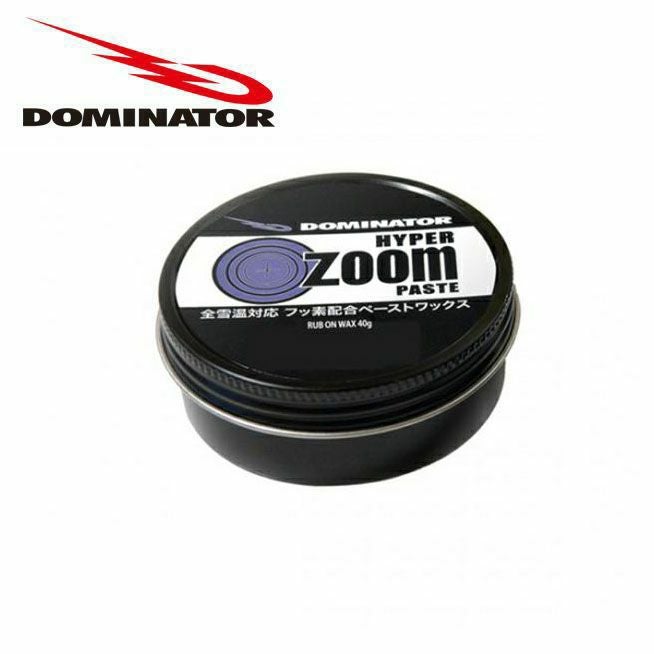 DOMINATOR ドミネーター ワックス HYPER ZOOM PASTE ペースト スキー