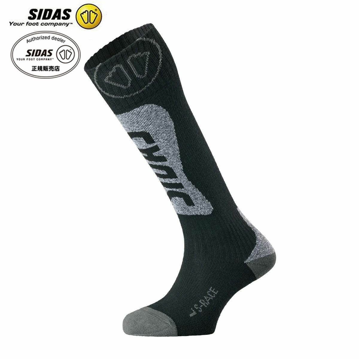 デサント　スキーソックス　Hot Ray 3D SOX ネイビー 26-28cm 男性用・メンズ・男女兼用ソックスならスキー用品通販ショップ