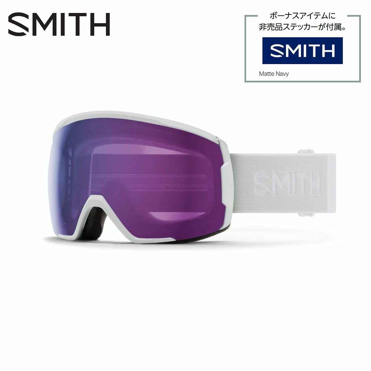 スキーゴーグル スミス ゴーグル smith スキー メンズ レディース