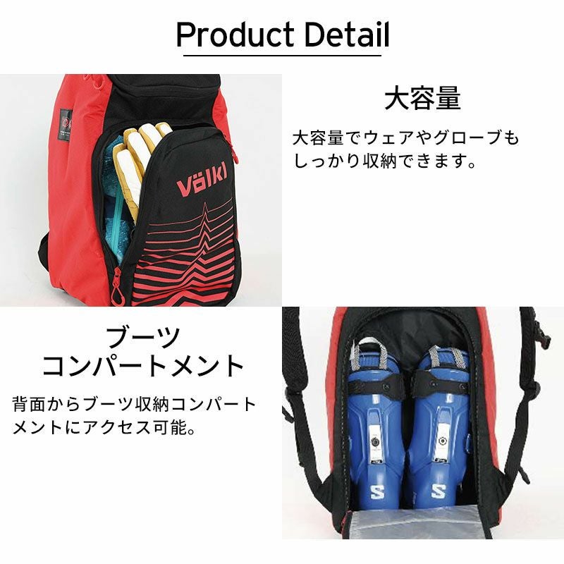 スキー バッグ ケース バックパック VOLKL フォルクル＜2027＞RACE