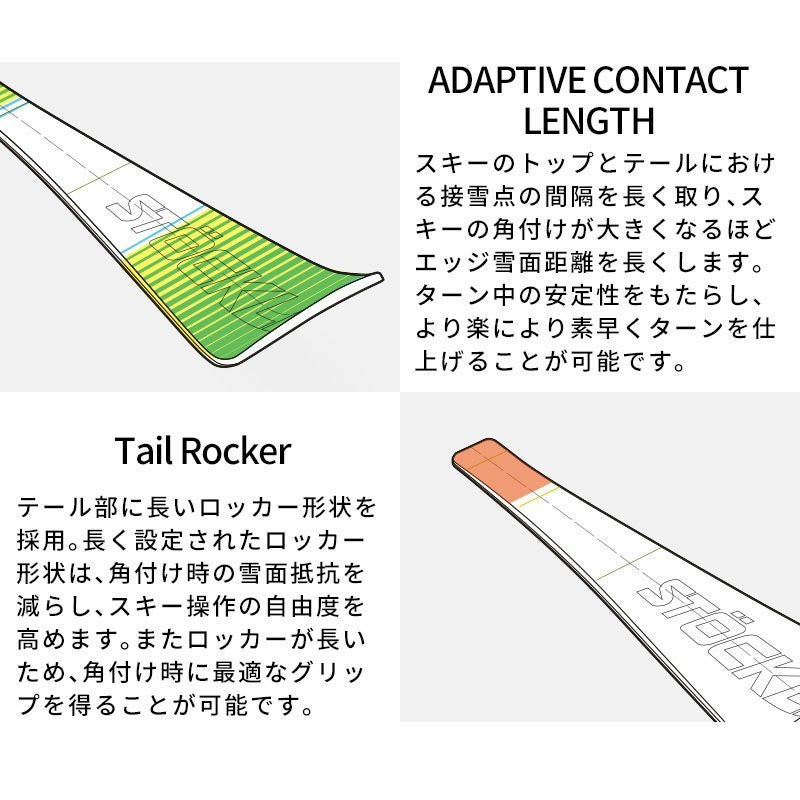 STOCKLI ストックリー スキー板 メンズ レディース ＜2025＞ Laser SX