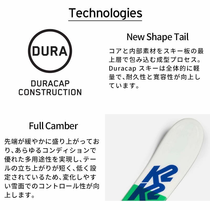 K2 ケーツー スキー板 メンズ レディース ＜2026＞244 【板のみ