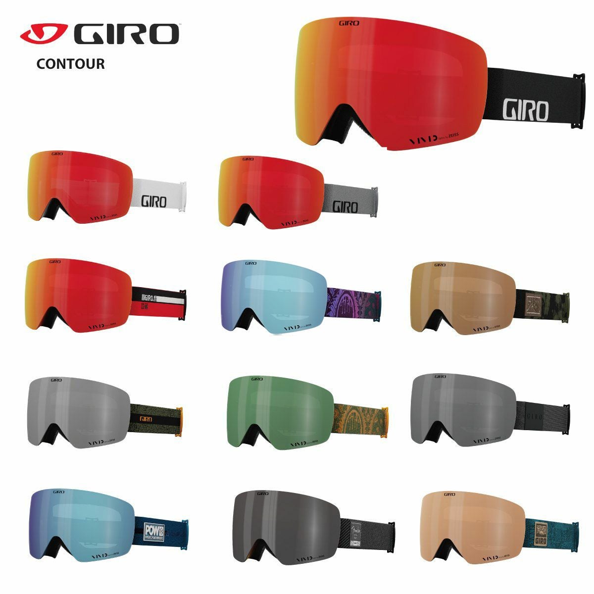 スキーゴーグル GIRO ジロ ＜2024＞CONTOUR / コンツアー 眼鏡・メガネ
