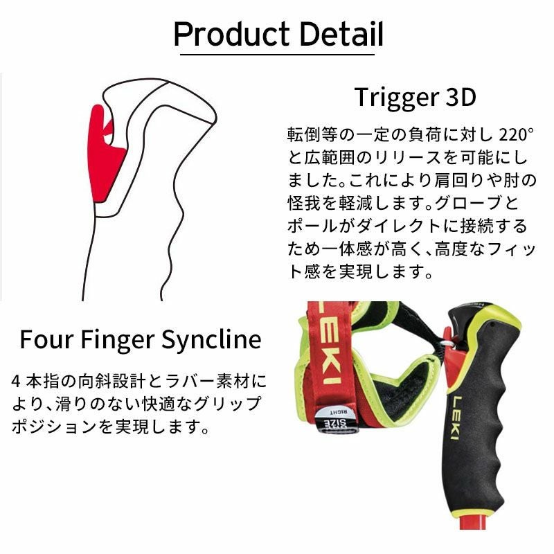 LEKI スキー GS ストック 赤/黒/ 一シーズン使用　 115センチ LEKI スキー GSストック 115cm 赤 - メルカリ