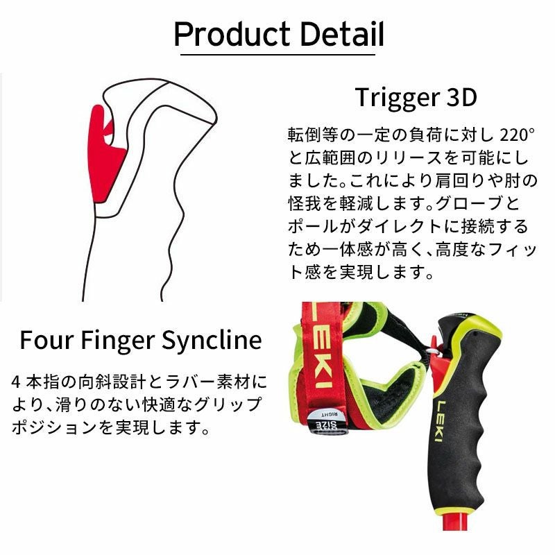 送料込み LEKI ワールドカップ レーシング VENOM 120cm カーボン 654802301_1_grande.jpg?v=