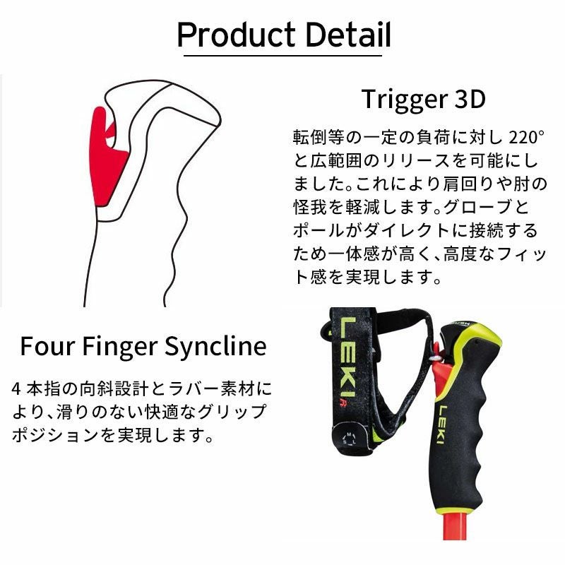 LEKI WCR TBS スキー　ストック　レキ　115ー46 LEKI レキ スキーポール GSストック ＜ 2026＞WCR TBS GS 3D