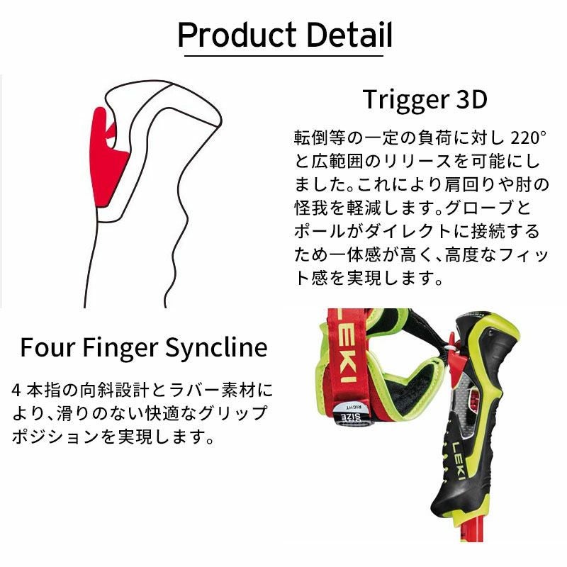 LEKI レキ スキーポール ストック ヴェノム バリオ 伸縮式ストック 楽天市場】LEKI レキ スキーポール ストック ＜2026＞ VENOM VARIO 3D