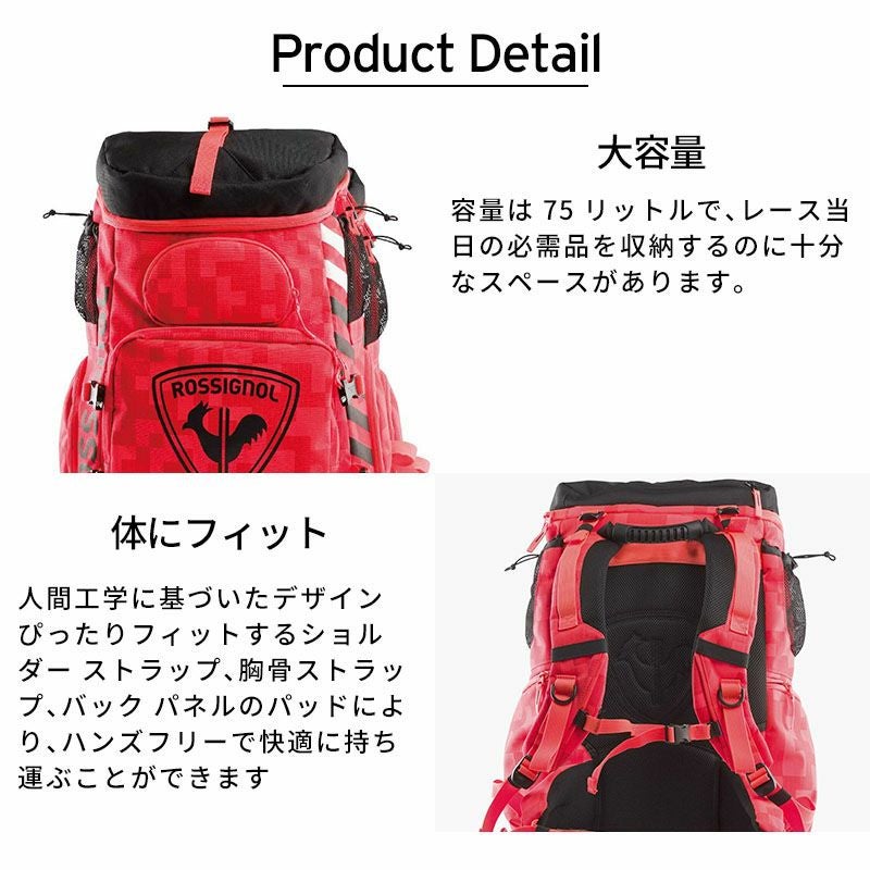 ROSSIGNOL HERO BOOTS PRO バックパック 75L Rossignol Hero Boot Pro Backpack | Race Werks