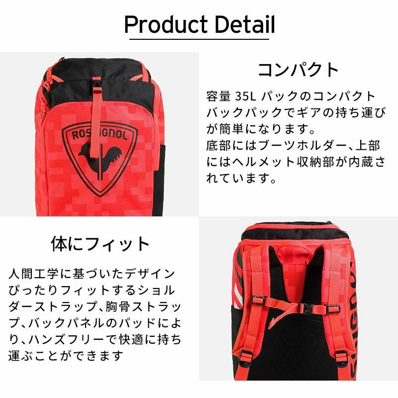 ロシニョールROSSIGNOLATHLETES BAGヒーローアスリートバッグ 鈴木スポーツ - ROSSIGNOL ロシニョール HERO アスリートバッグ RKHB113