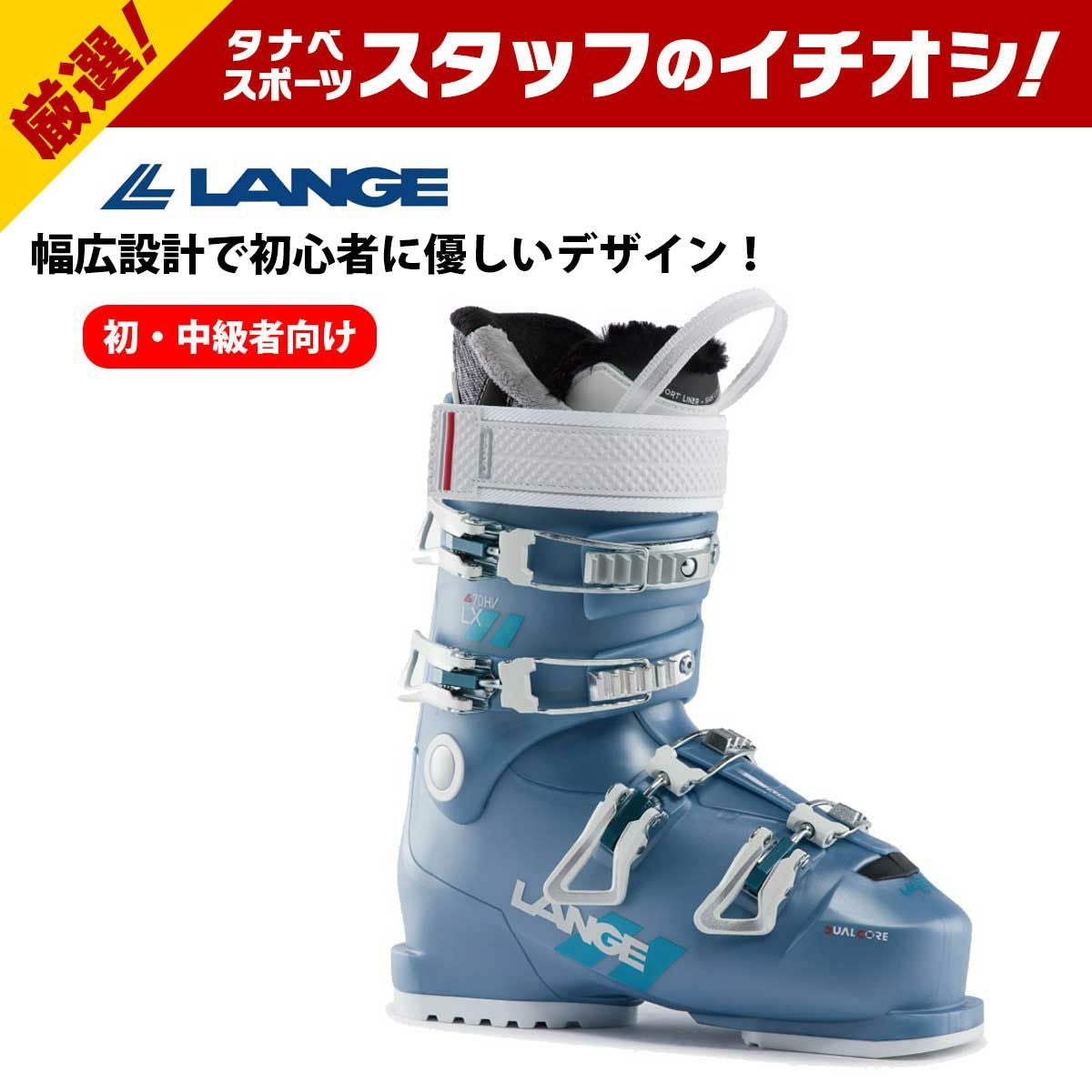 【美品】スキーブーツ　ラング　RS70SC レディース　23.5センチ Lange RS 70 SC Women's Ski Boots | OutdoorSports.com