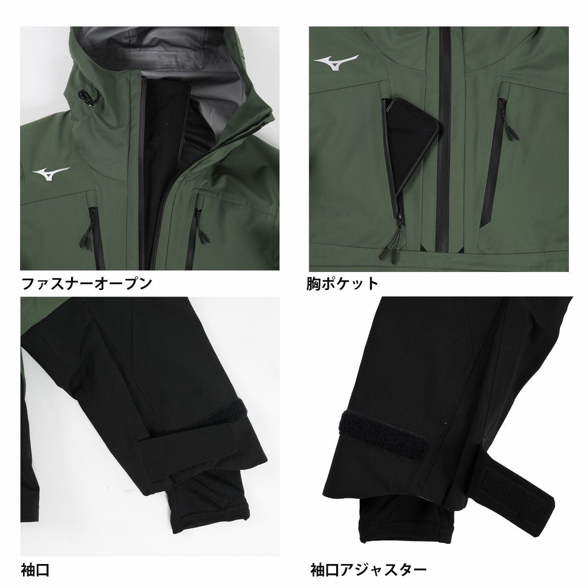 スキーウェア メンズ スキージャケット ミズノ MIZUNO レディース