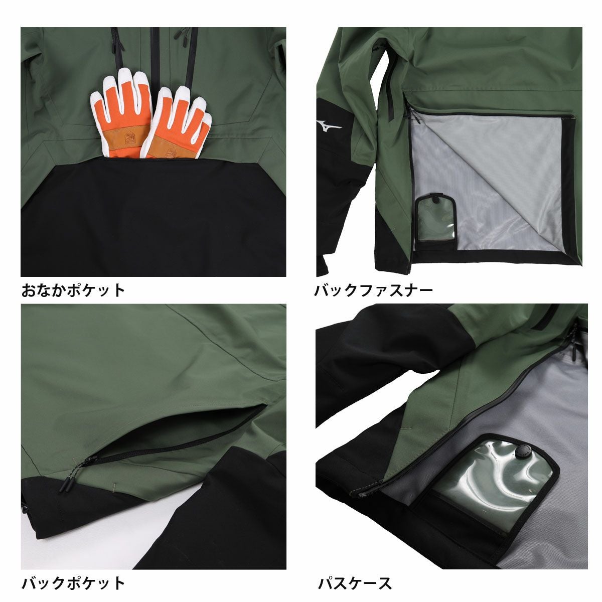 スキーウェア メンズ スキージャケット ミズノ MIZUNO レディース