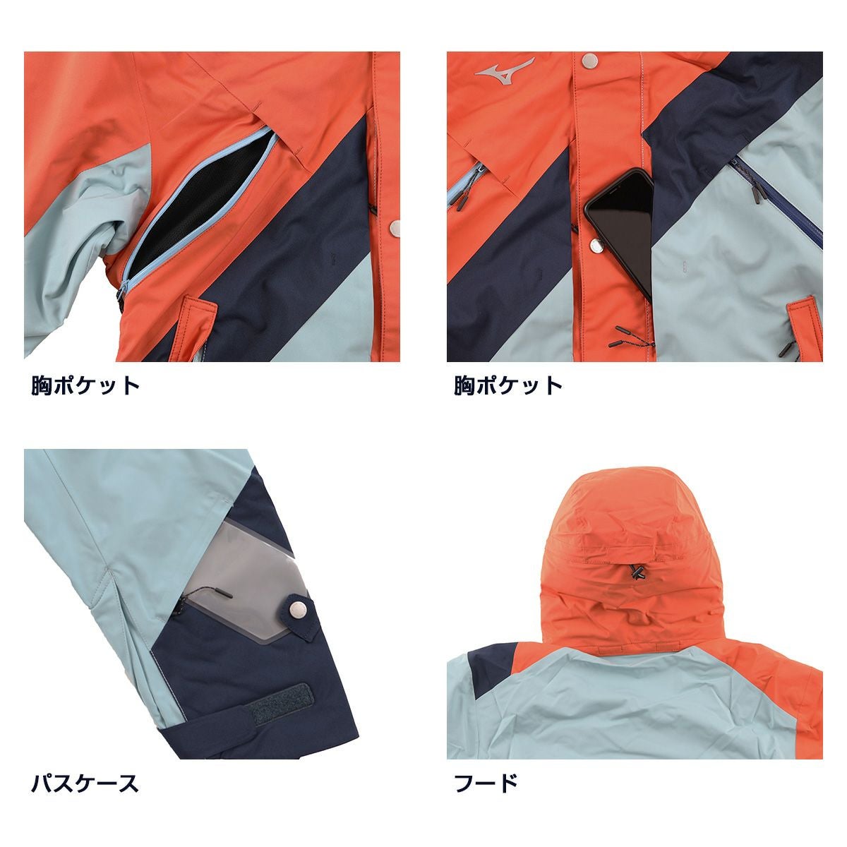 スキーウェア メンズ スキージャケット ミズノ MIZUNO レディース