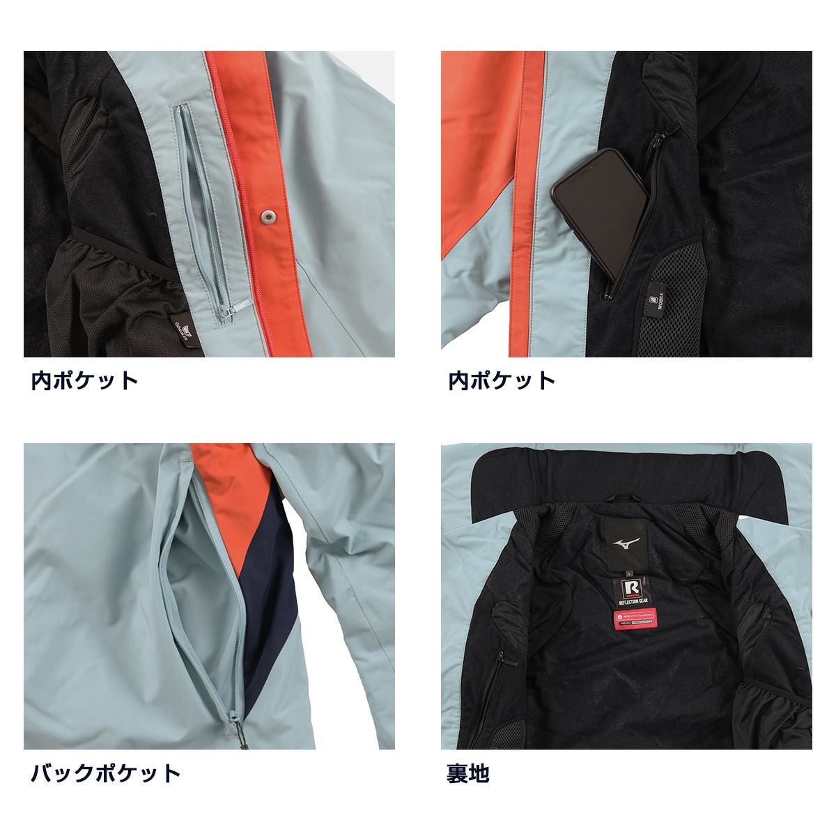 スキーウェア メンズ スキージャケット ミズノ MIZUNO レディース