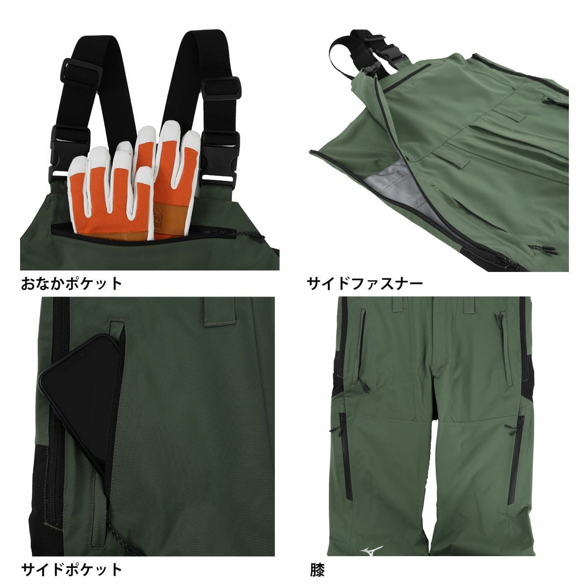 スキーウェア スキーパンツ パンツ ミズノ MIZUNO ＜2024＞Z2MF2330