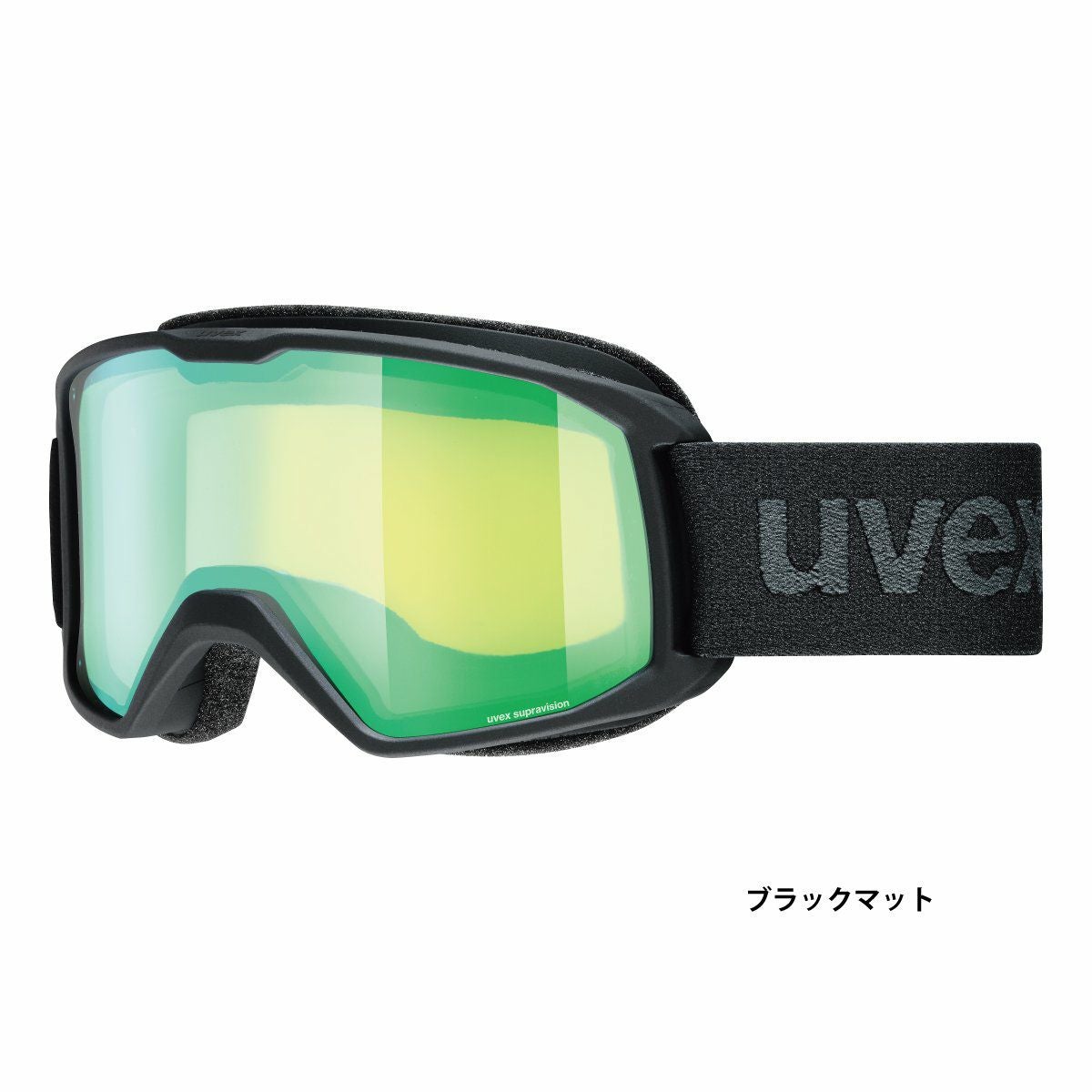 スキーゴーグル キッズ スキー ゴーグル ジュニア uvex ウベックス