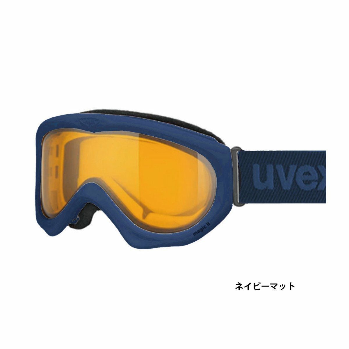 スキーゴーグル ウベックス ゴーグル uvex ＜2026＞ magic II