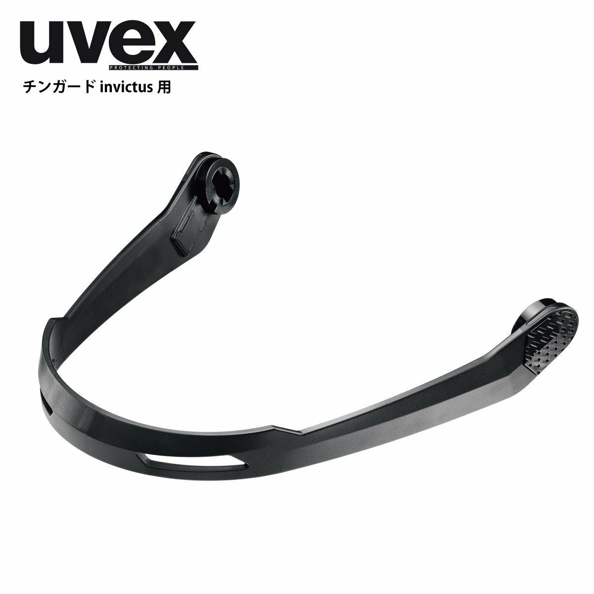 uvex ヘルメットパーツ チンガード UVEX ウベックス スキーヘルメット ＜2026＞ チンガード invictus用