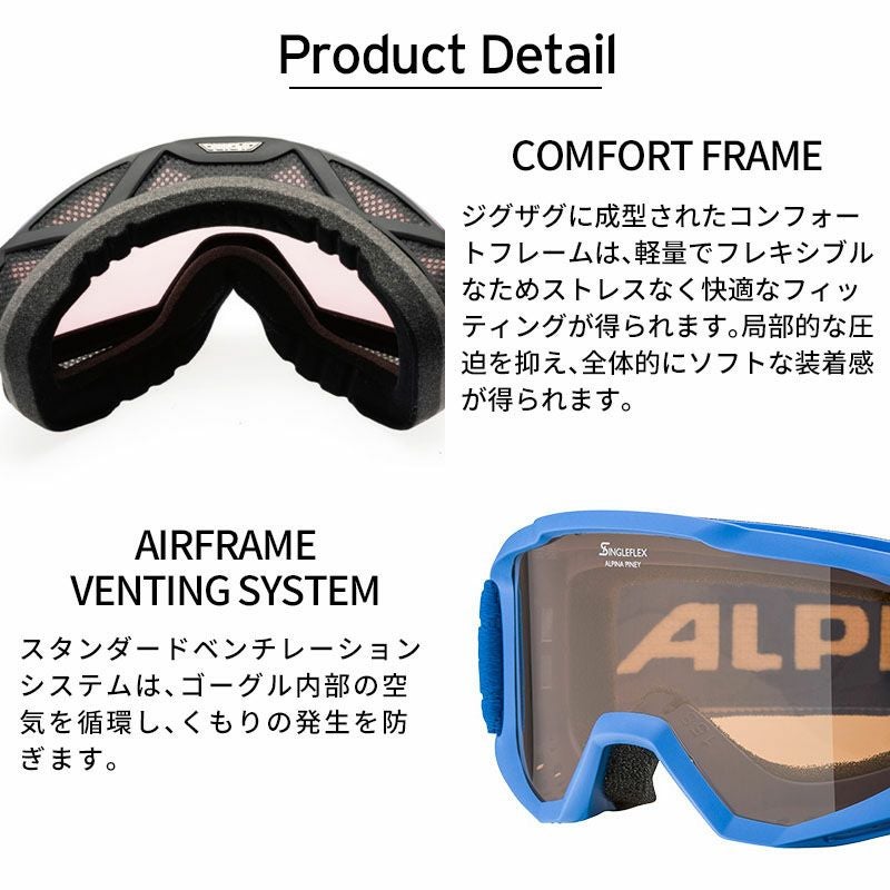 スキーゴーグル キッズ スキー ゴーグル ジュニア ALPINA アルピナ