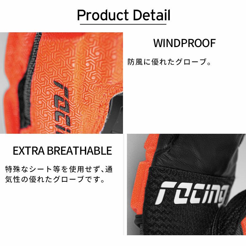 REUSCH ロイシュ スキーグローブ ＜2025＞WORLDCUP WARRIOR GS MITTEN