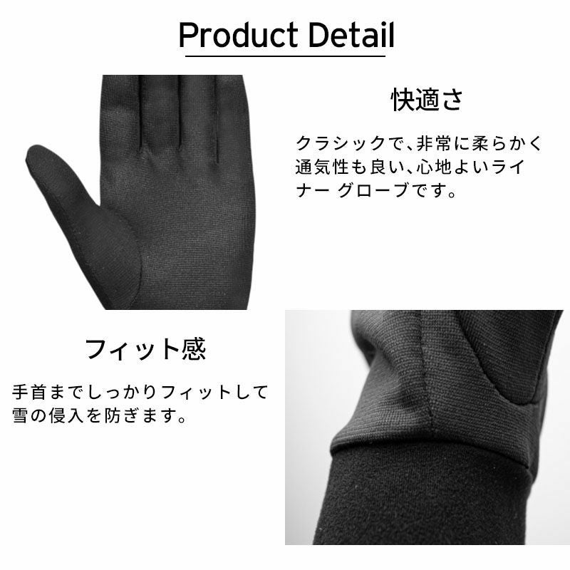 スキー インナーグローブ キッズ ジュニア REUSCH ロイシュ＜2027